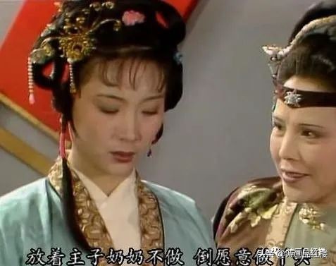 邢夫人：假善佯慈心若刀，性情愚弱枉身骄