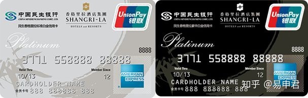 民生银行信用卡审批秒拒,申请民生银行高额度信用卡