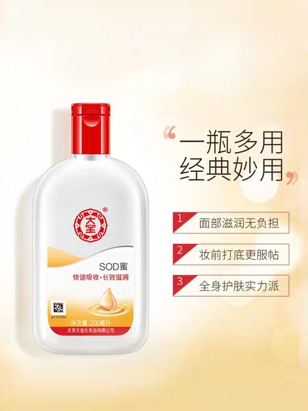 秒杀一线大牌这几年国货护肤品,大牌国货护肤品