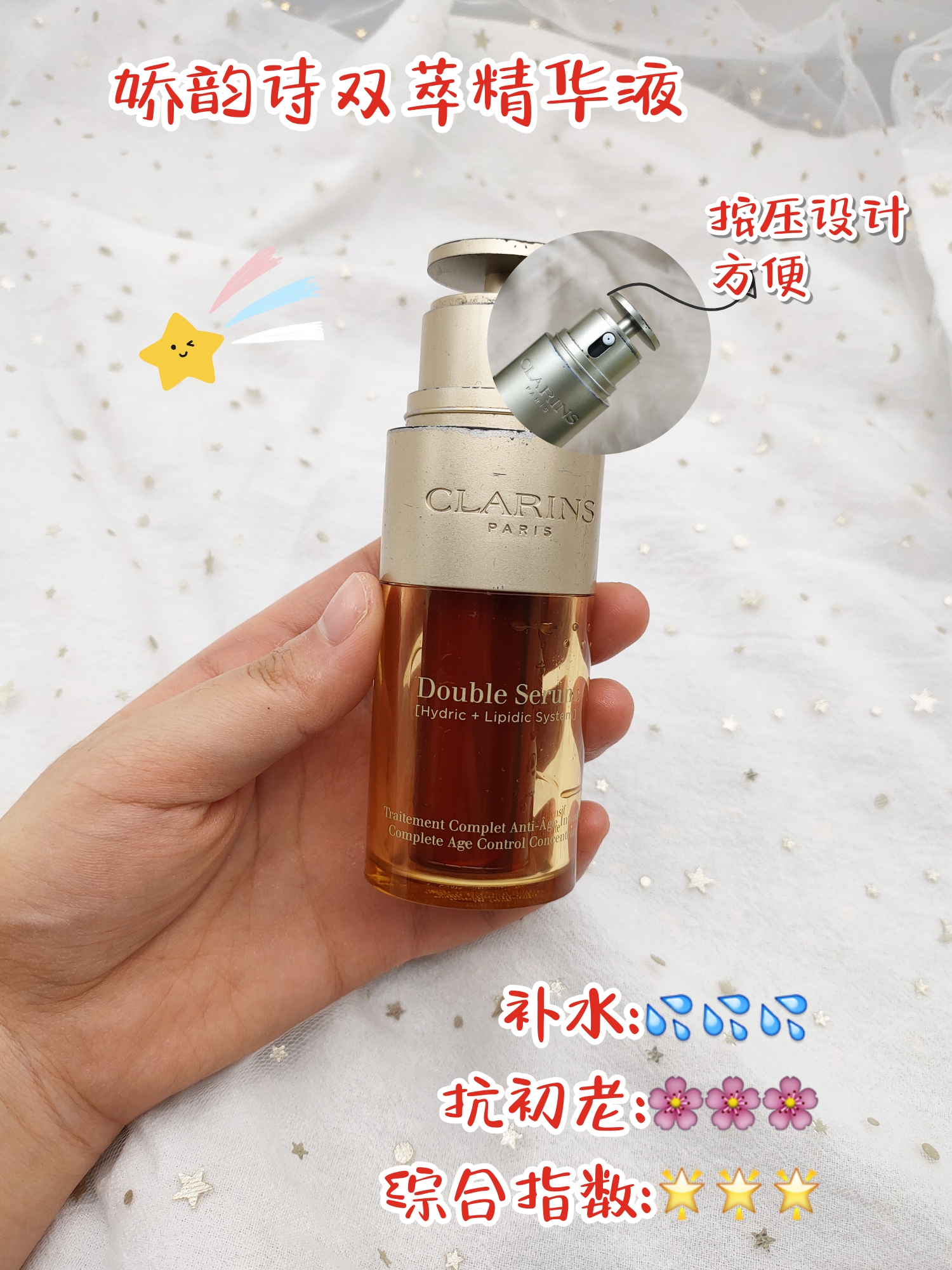 分享大家用的精华液,你不知道的精华液