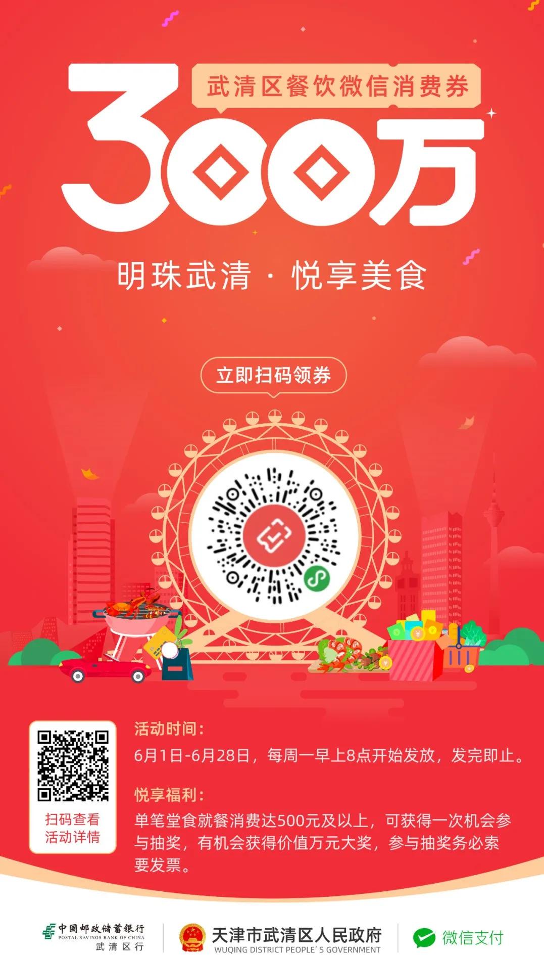 6月起这些新规影响你的衣食住行,7月起这些新规将影响你我生活