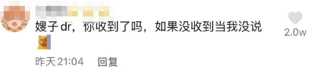 dr钻戒分手了能要回来吗,不敢送dr的男生还能要吗