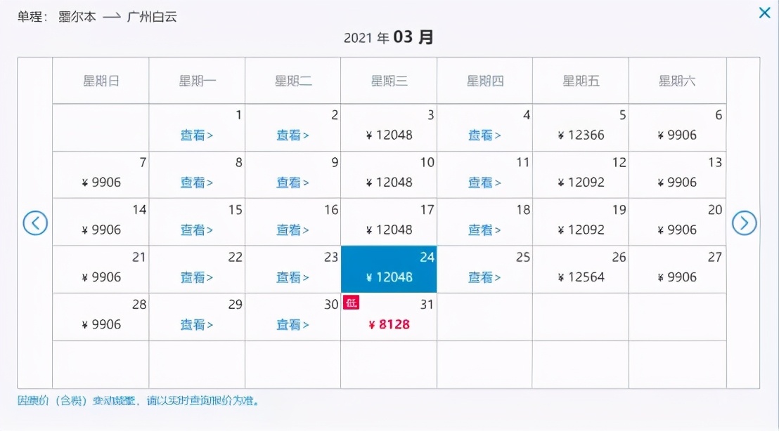 台湾转机回大陆入境最新规定,台湾开放入境转机