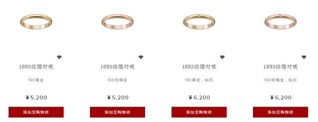 卡地亚对戒好还是dr对戒好,卡地亚2019年结婚对戒图片