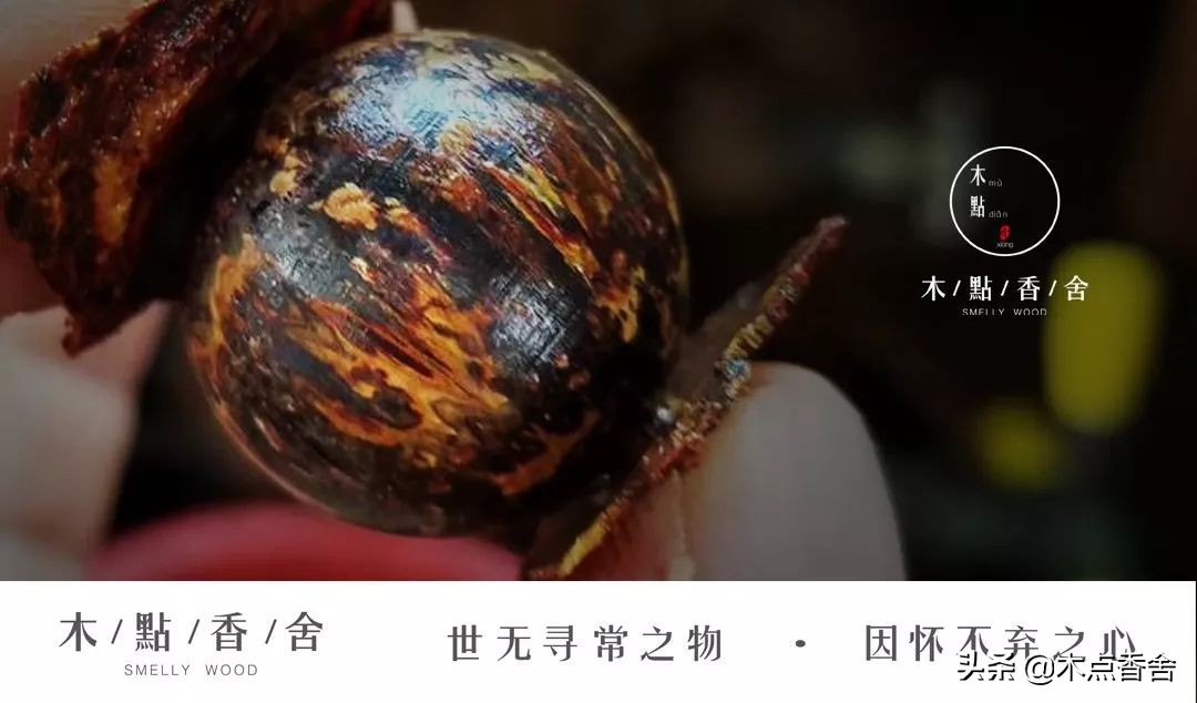 降真香的炮制方法,降真香炮制