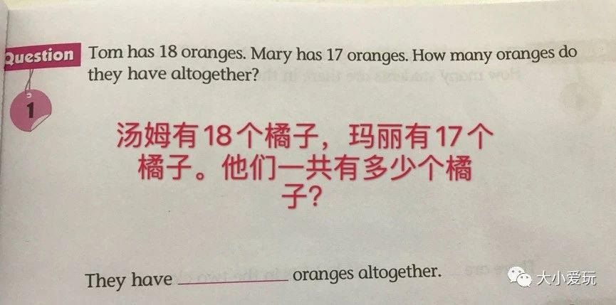 三年级数学滑坡解题方法,三年级数学滑坡的解决方法