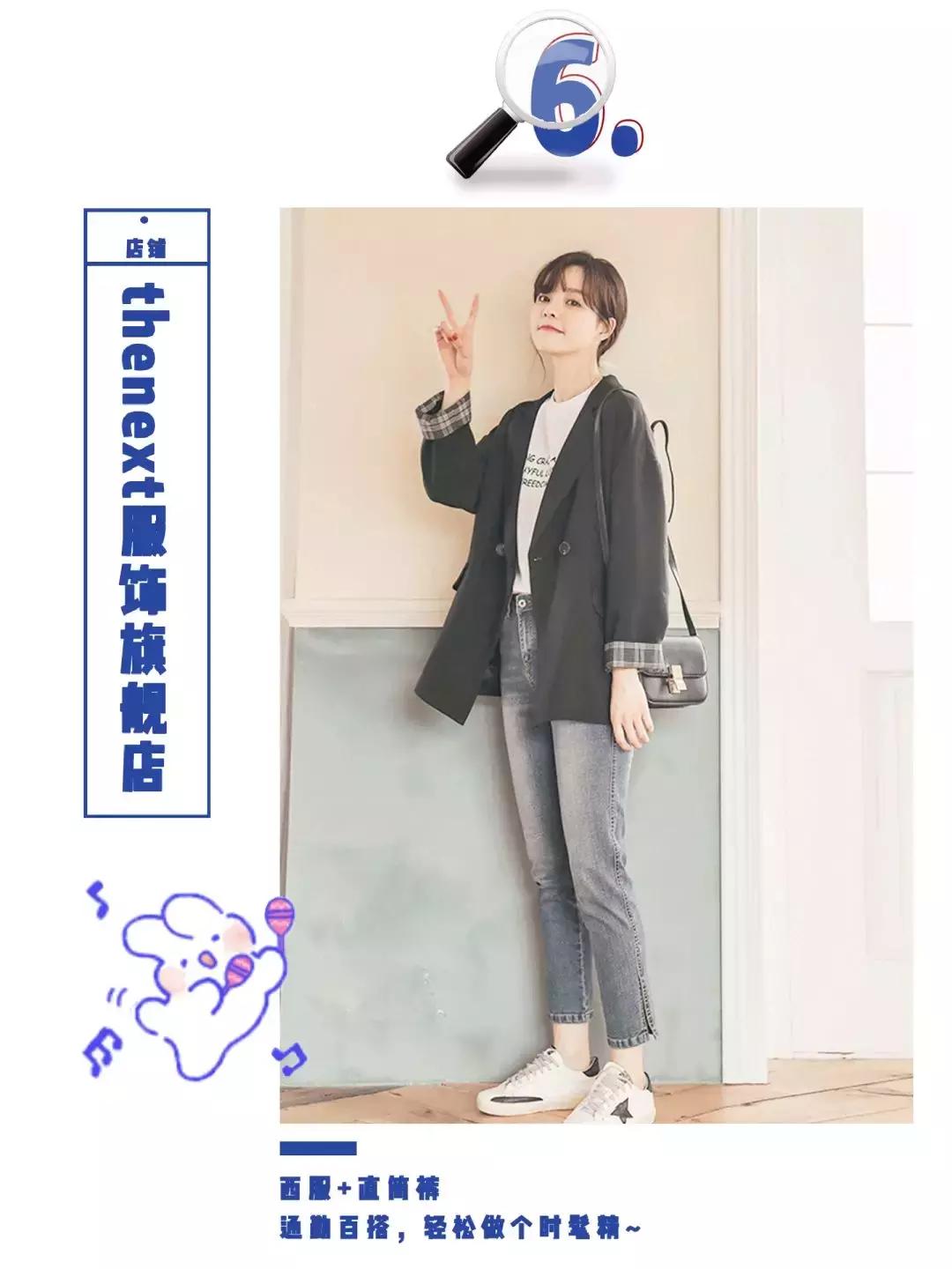 150小个子穿的衣服今年最流行款了,150到180穿什么衣服女