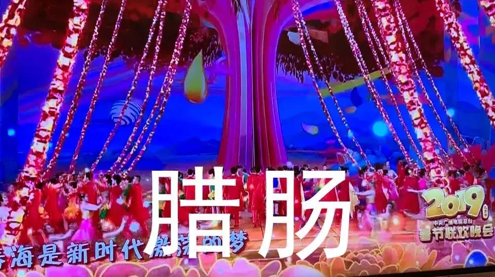 女明星怎么那么好看,中国女星春晚造型