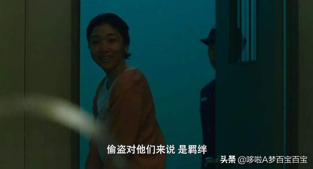 小偷家族首次上映的时间,小偷家族看烟花片段