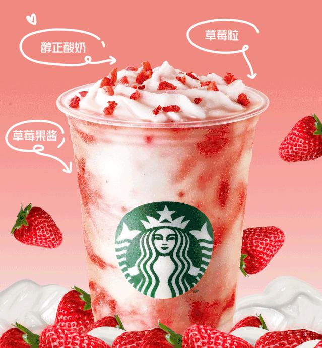 徐州18家最火茶饮新品大盘点!COSTA、奈雪的茶、星巴克、CoCo…