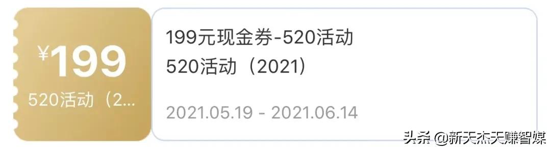 爱要大胆说出来,1314元现金券等30份大奖实力宠粉啦