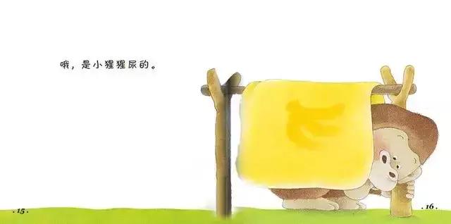 小熊尿床绘本故事完整版,关于幼儿园尿床的绘本故事