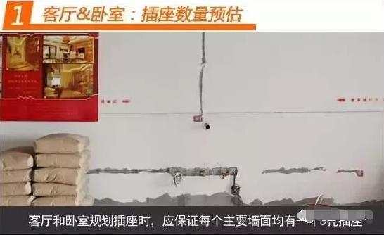 电路安装和插座全过程,家庭插座安装视频教程