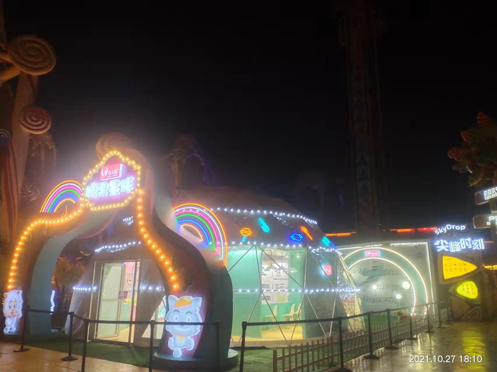 “糖果星球”成网红打卡地，国货品牌如何玩转“假面糖果节”？