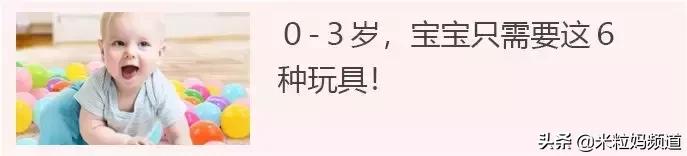 20种最值得买的母婴用品,没必要入手的母婴用品