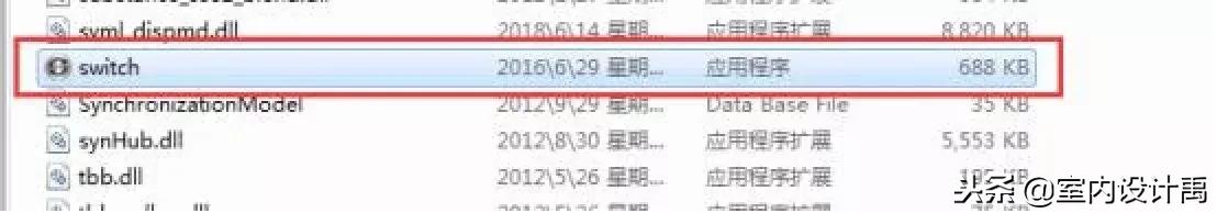 vray渲染器安装教程,3dmax2014vray渲染器快速降噪