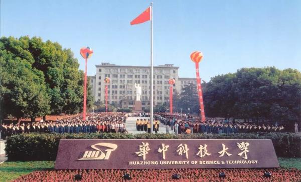 华中科技大学同济医学院怎么样,华中科技大学同济医学院什么档次