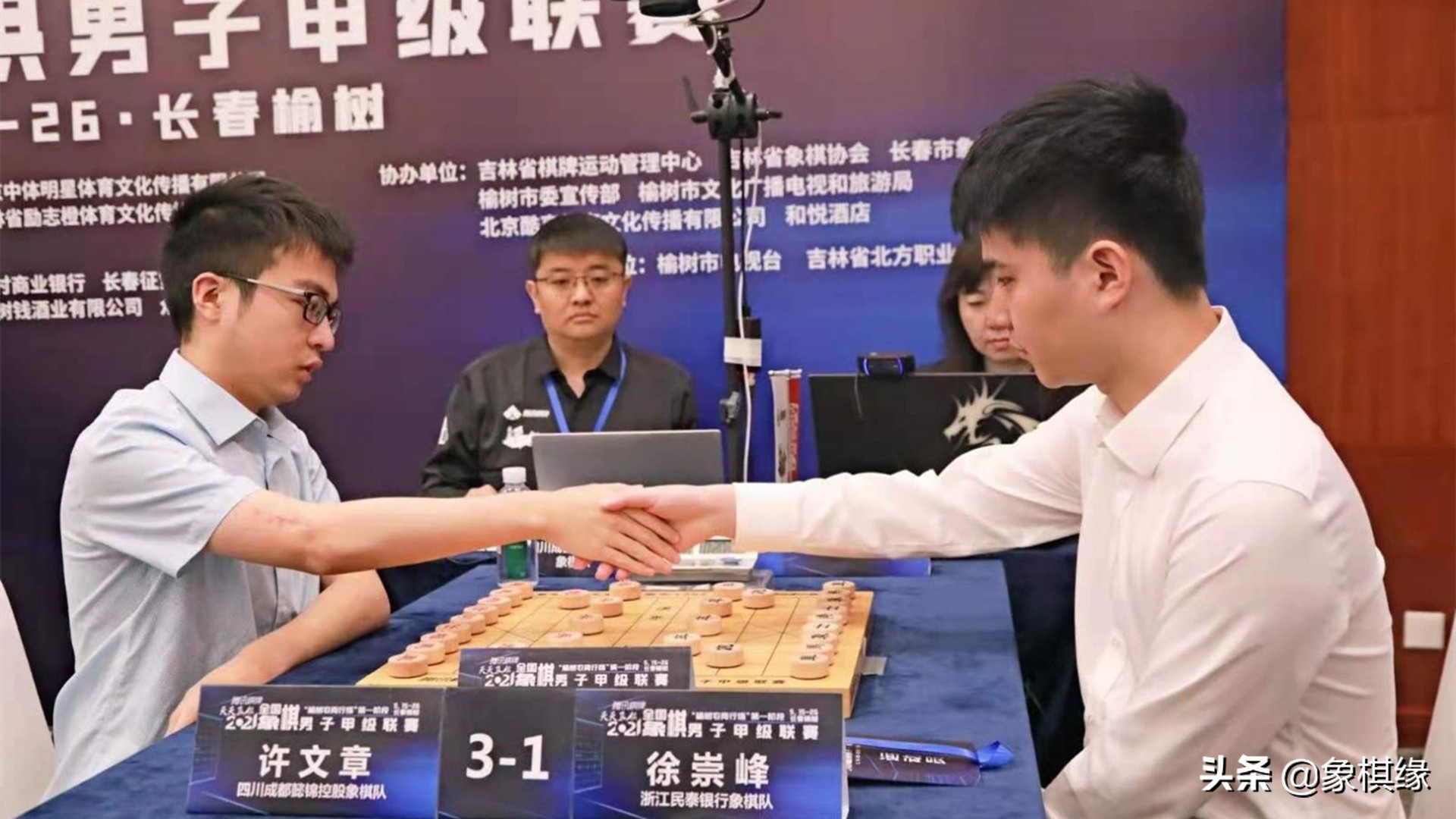 王天一象甲第二阶段杭州队,象甲王天一半决赛