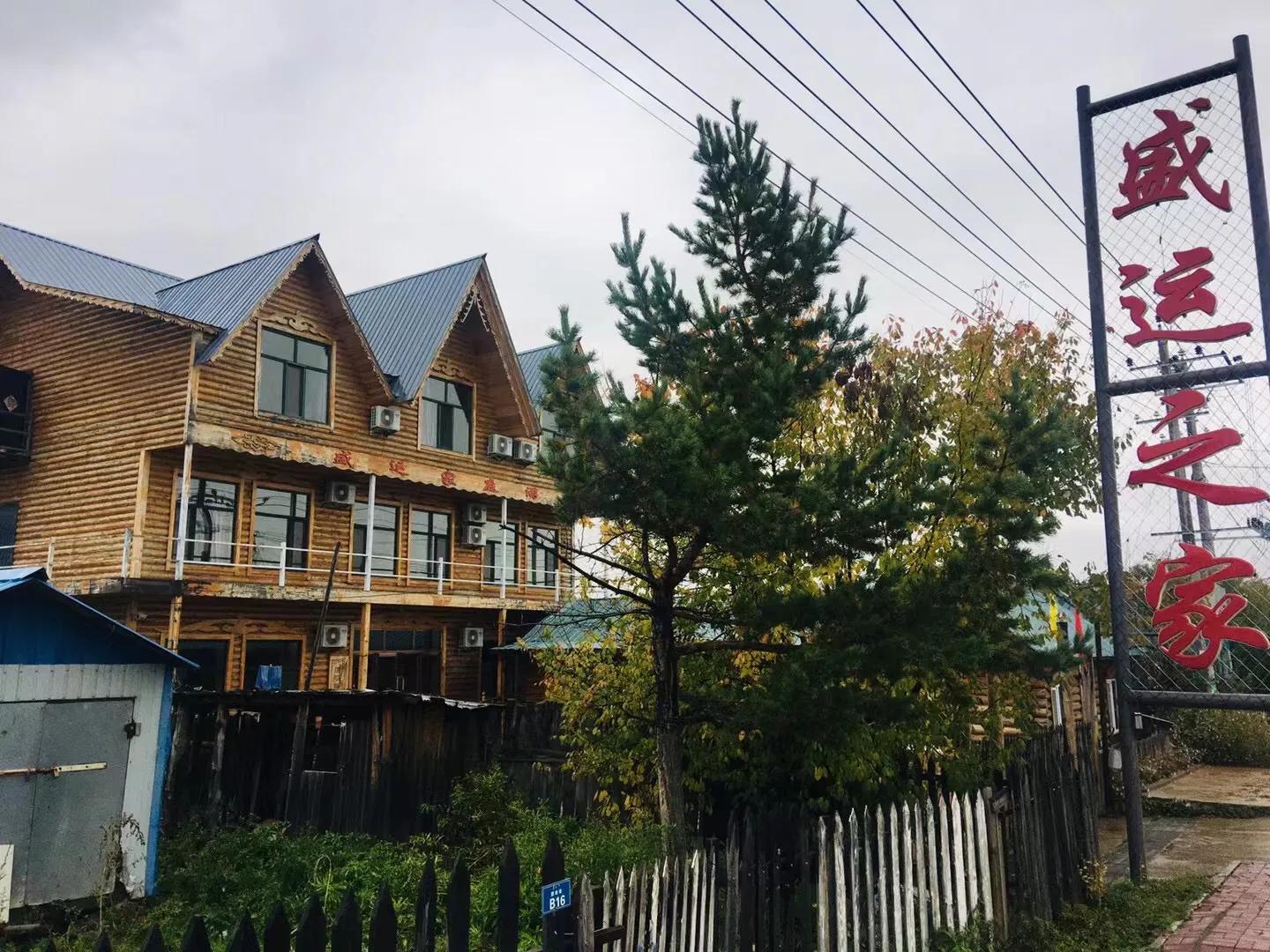 探险中俄边境之八——走过七卡八卡九卡，来到室韦