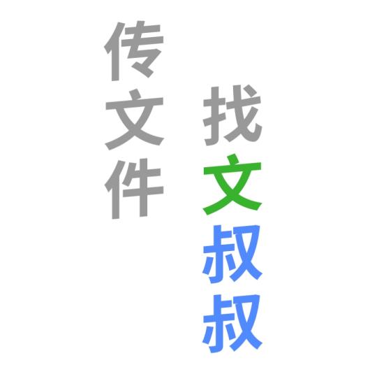 学用系列｜如何实现微信群、QQ群作业文件打包*载下**？