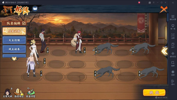 火影OL手游平民攻略大全,火影忍者ol手游平民远征