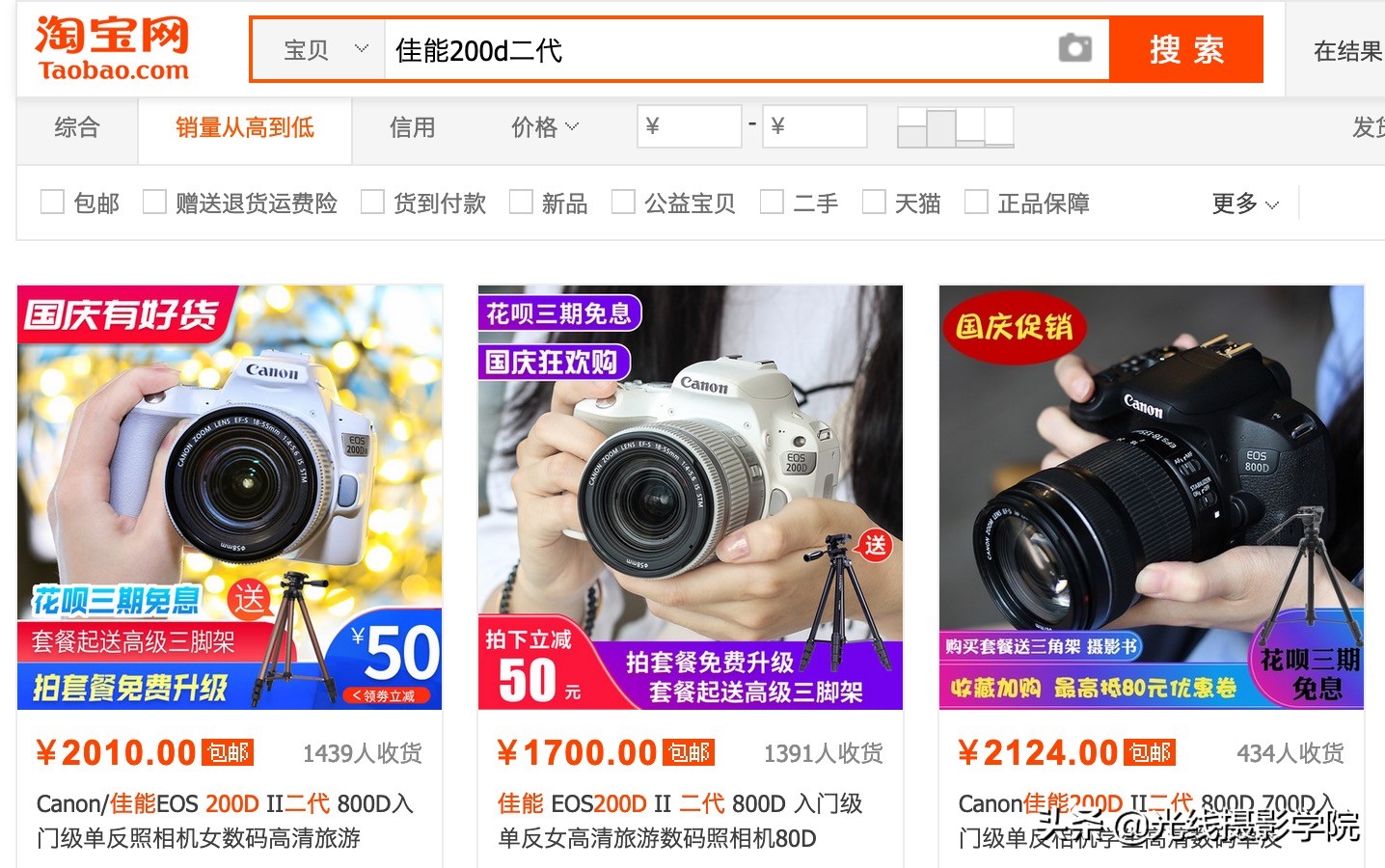 尼康全画幅镜头便宜还是佳能便宜,佳能rf24-240镜头和尼康z24-200