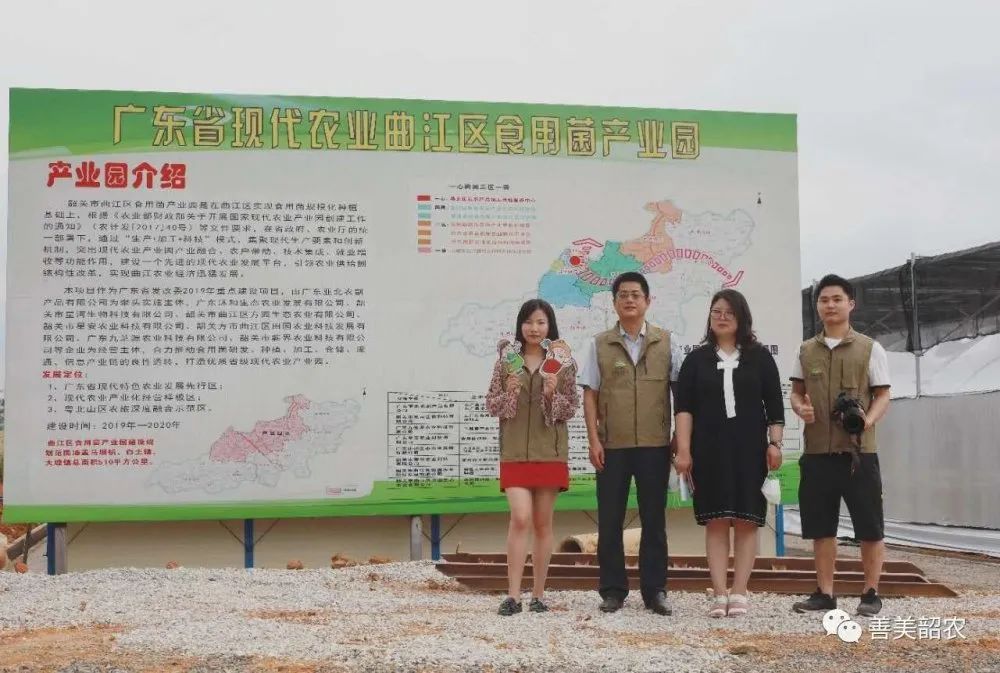 亚北老总黄秀芬,亚北集团董事长黄秀芬