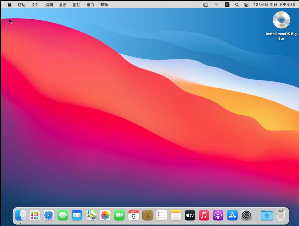 vmware15.5安装苹果系统教程,vmware安装苹果系统教程