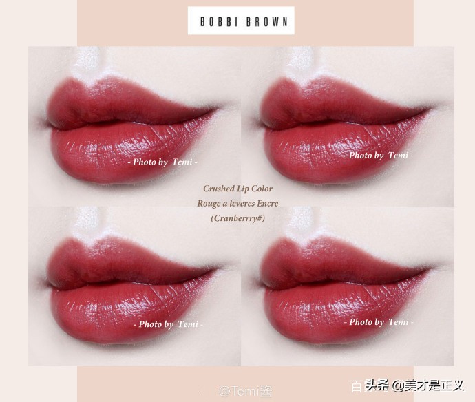 bobbibrown,bobbibrown春季新款