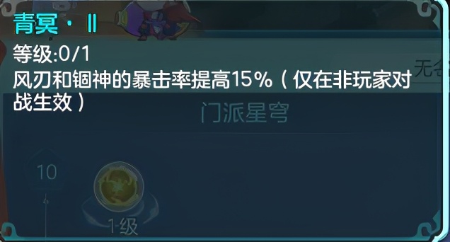 修补匠流派,修补匠前期值得养成吗