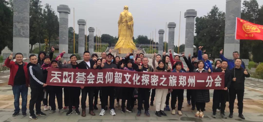 新时代，新征程，汇聚百年之光，邂逅仰韶之美||酒海观澜