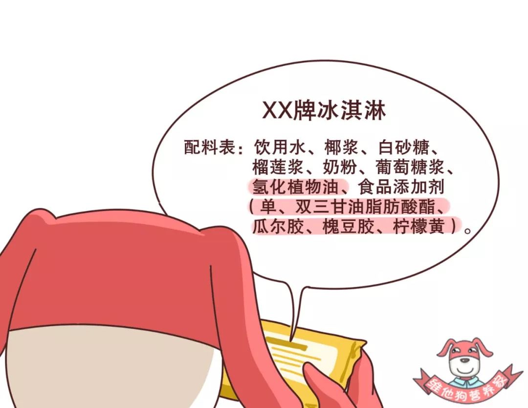 烧烤方便面的解药是什么,方便面烧烤