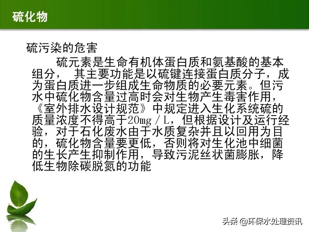 含油废水的水处理技术,含油废水初级处理方法