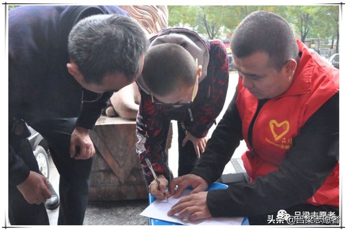 吕梁志愿者服务队,吕梁学校志愿者