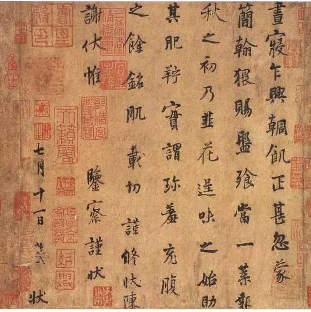 最美的十大书法作品,最美100个书法字