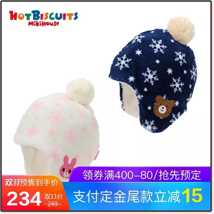 天猫双11母婴购物清单,双11母婴衣物