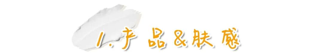 百元最好的防晒,哪款防晒易推开