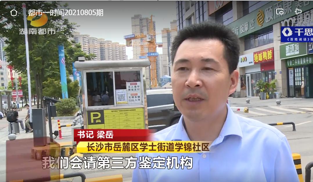 买的住宅房,楼上竟是电竞酒店!违规装修还占用公共区域?江山帝景业主控诉住改商