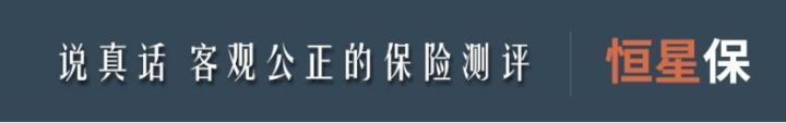 国寿福终身至尊版的优缺点,国寿福终身寿险至尊版值不值得买