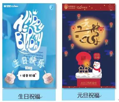 移动语音留言怎么设置,中国移动和留言语音信箱是什么