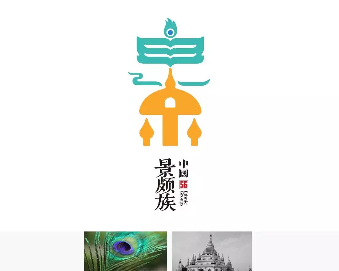 五十六个民族独特的美,中国56个民族的独特风情