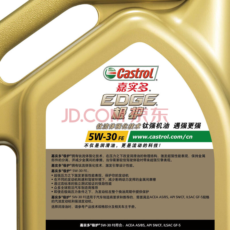 名爵锐腾2.0t需要多少升机油,名爵锐腾机油型号