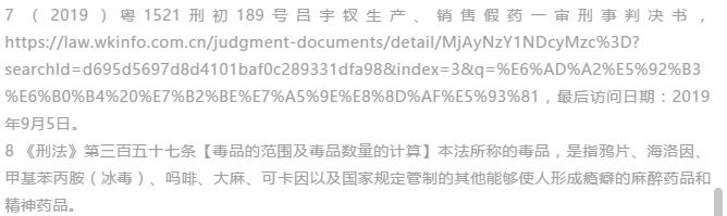 新《药品管理法》给了药品进口一路绿灯吗？