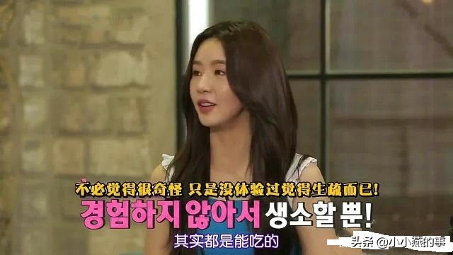 中国婆婆太“虎”了，在韩国节目里是不是应该注意一下形象