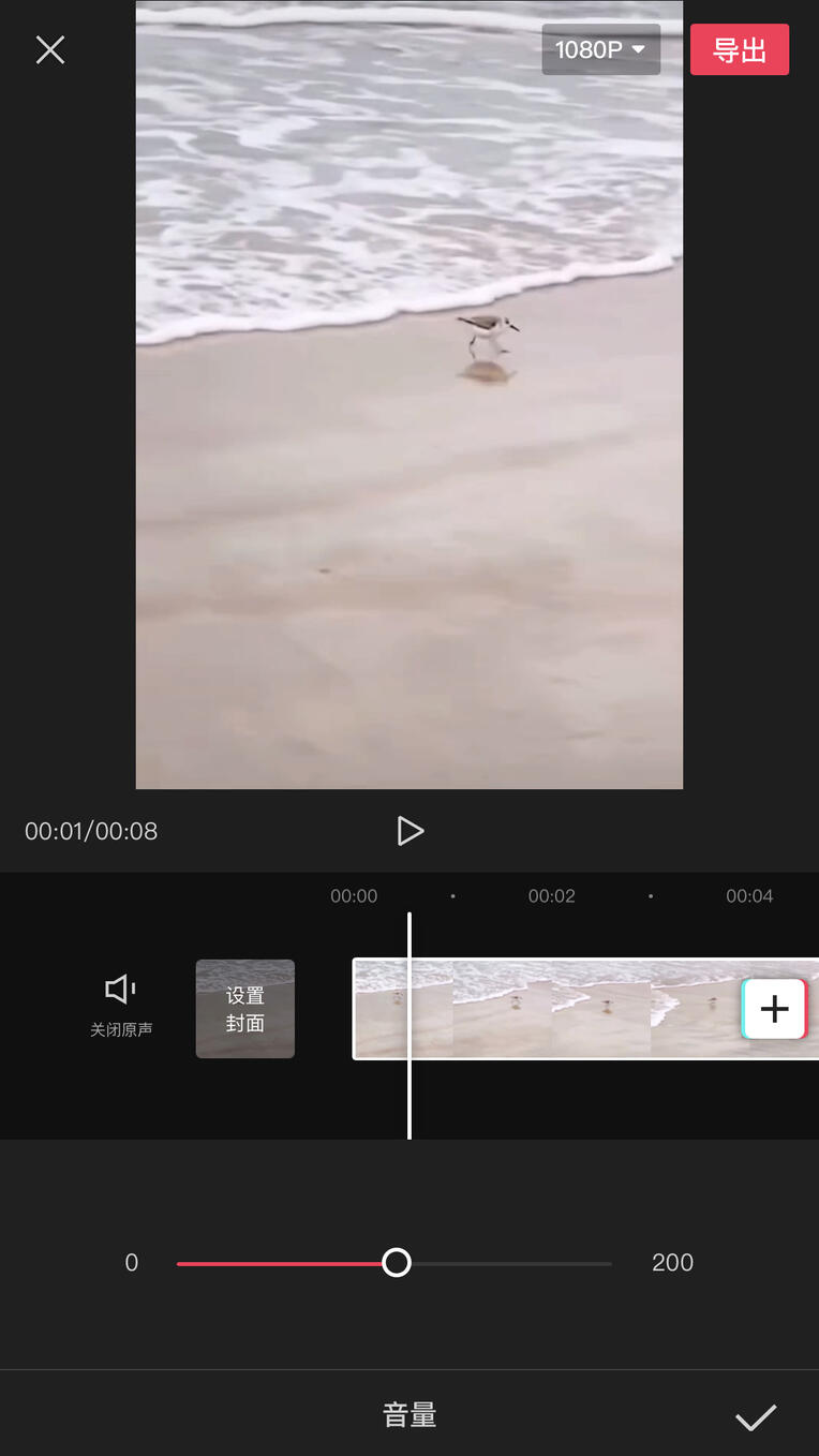 自拍杆自拍时音量,怎么提高自拍的抖音音量