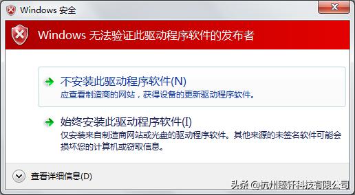 uv打印机控制软件printfactory,uv打印机安装操作教程