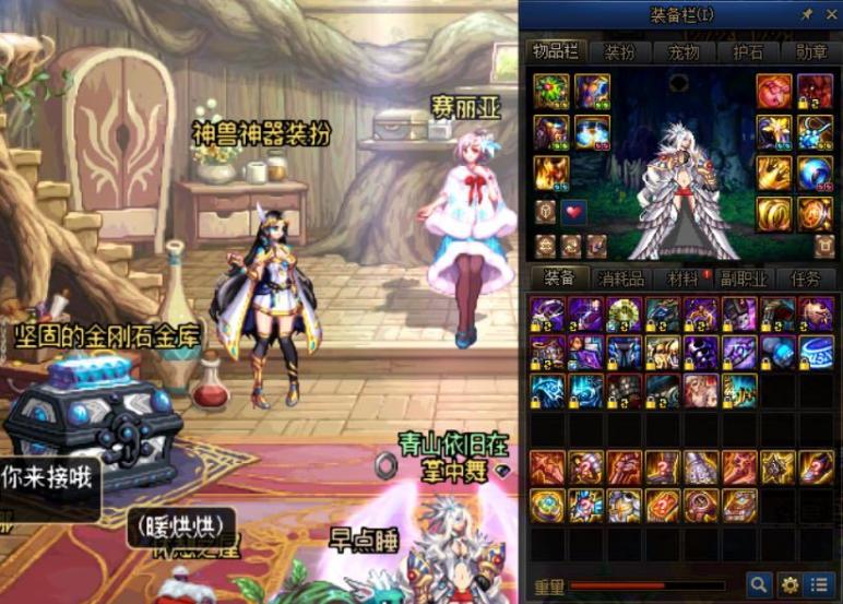 dnf110版本冷却流女散打,dnf90版本退坑现在回坑怎么办