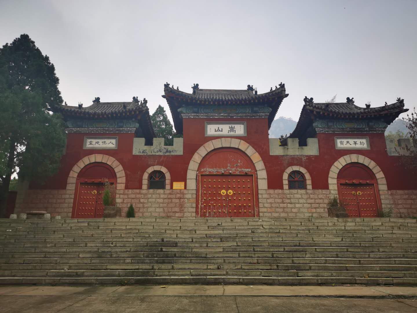 小华山免费爬山攻略,齐鲁嵩山漂亮