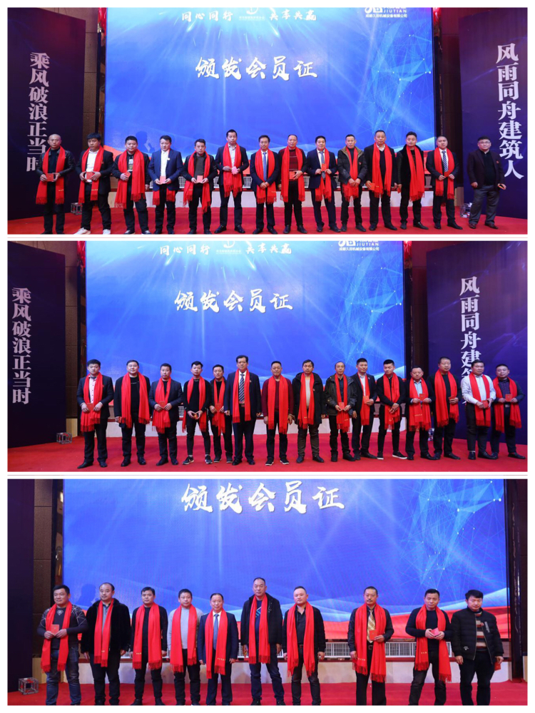 湖北建筑劳务协会年会,湖北武汉建筑劳务协会