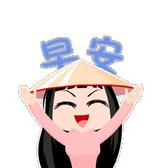 带清晨寄语的早上好表情包,微信表情包早上问好特别暖